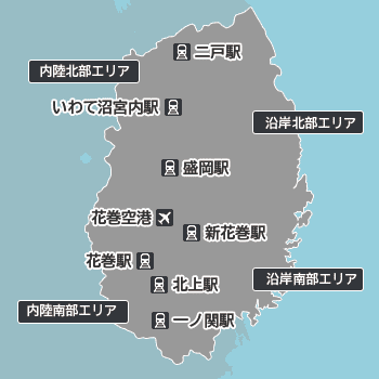 岩手の地図から探す