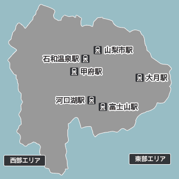 山梨の地図から探す
