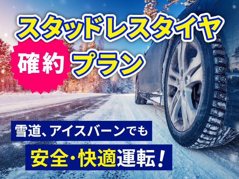 ベストプライスレンタカー